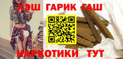 гашишное масло Гусь-Хрустальный