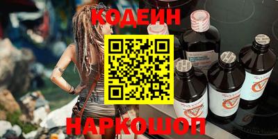 мяу мяу кристалл Гусиноозёрск