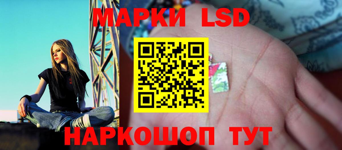 omg ссылка  Вход с VPN  Нижнекамск  LSD-25 экстази кислота  Лсд 25 экстази кислота 
