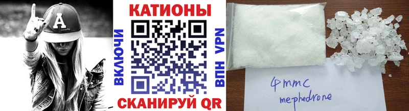 закладки  гидра зеркало  МЕФ mephedrone  Нижнекамск 