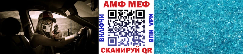 МЕТАМФЕТАМИН мет Нижнекамск