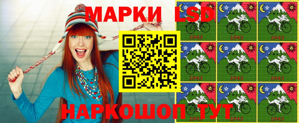 Марки 25I-NBOMe 1500мкг  Марки 25I-NBOMe  Нижнекамск  Марки 25I-NBOMe 1500мкг  Вход с VPN 
