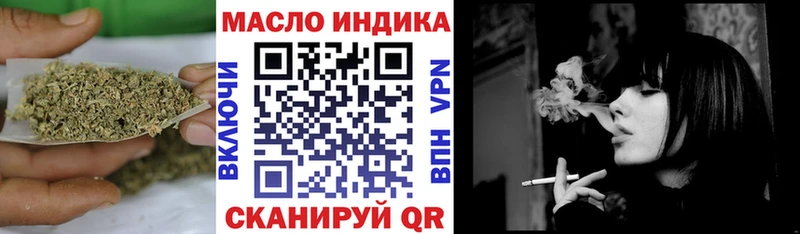 ТГК вейп  Нижнекамск 