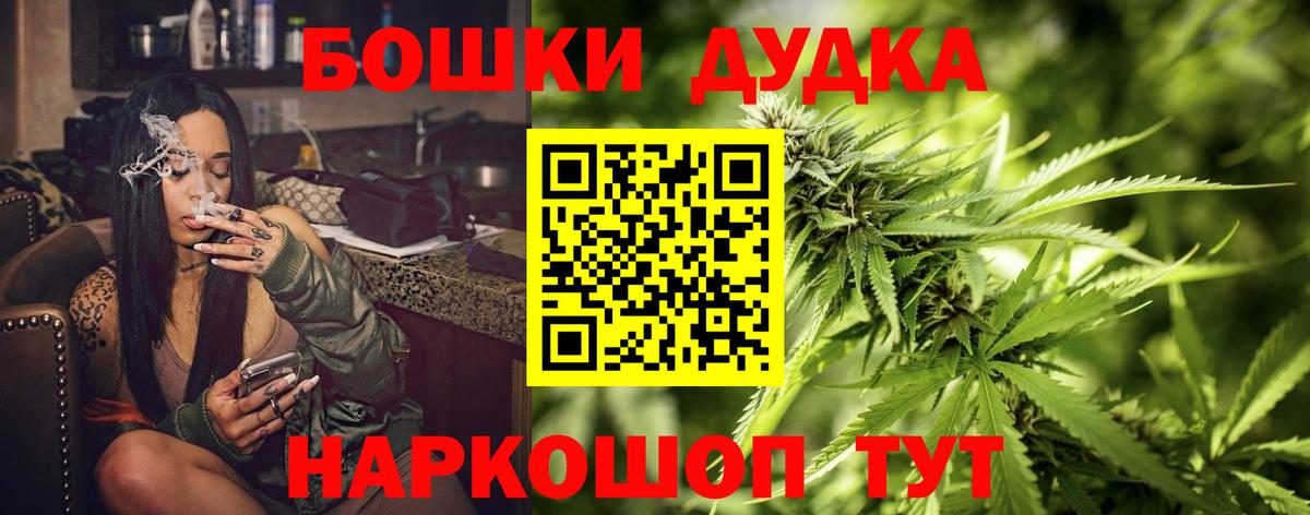 МАРИХУАНА сатива  Вход с VPN  МАРИХУАНА гибрид  Шишки марихуана Ganja  Нижнекамск 