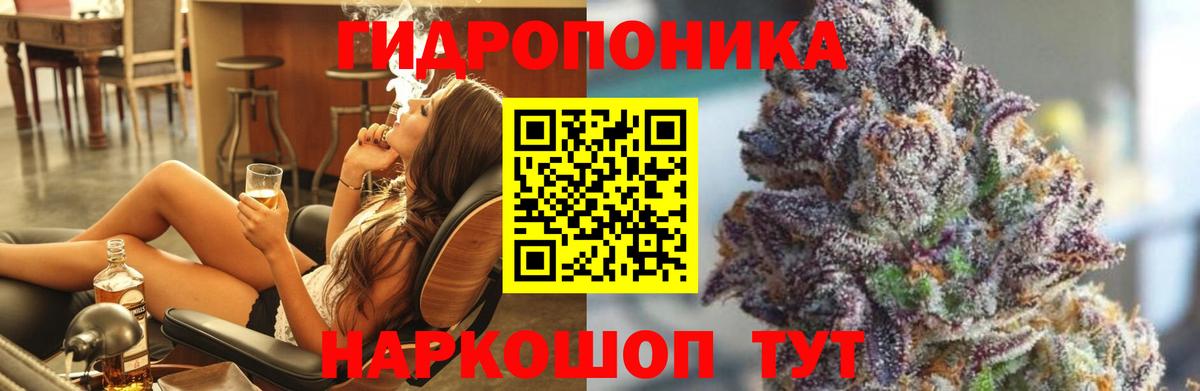 Конопля марихуана Нижнекамск